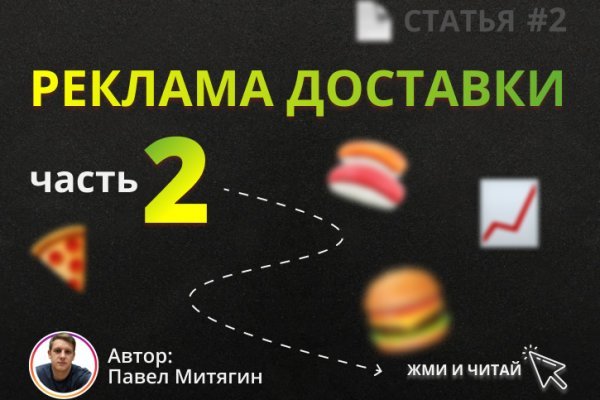 Кракен маркетплейс москва видео