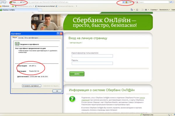 Кракен даркен