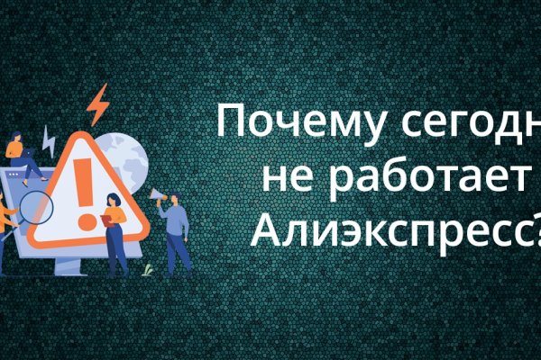 Кракен маркетплейс отзывы