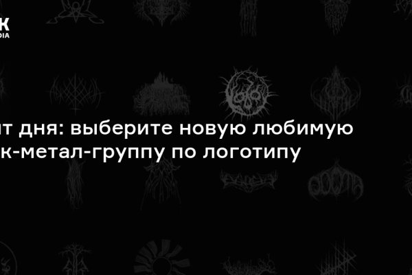 Кракен наркоман