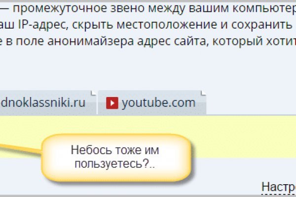 Какая сейчас ссылка на кракен