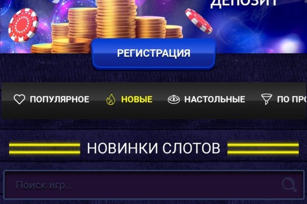 Какая ссылка у кракена