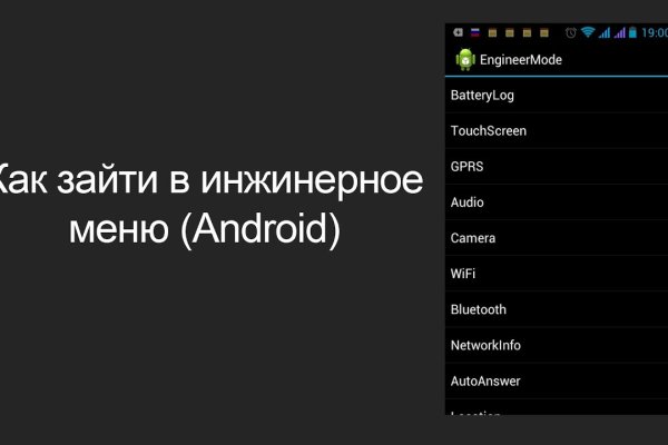 Кракен маркетплейс работает