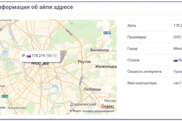 Кракен зеркало gigageek ru