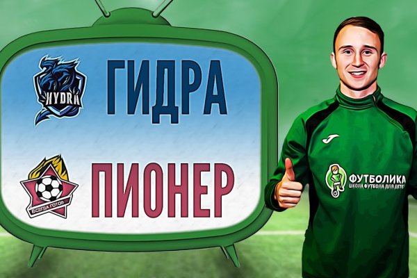 Впн для кракена