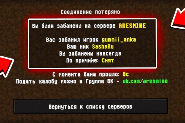 Кракен вывод средств