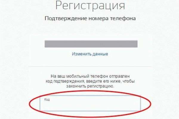 Кракен маркетплейс в питере