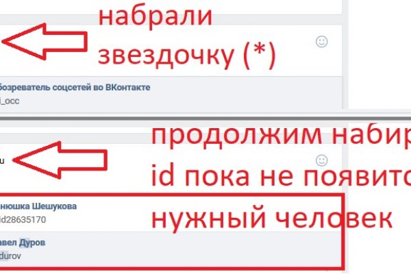 Как восстановить аккаунт на кракене