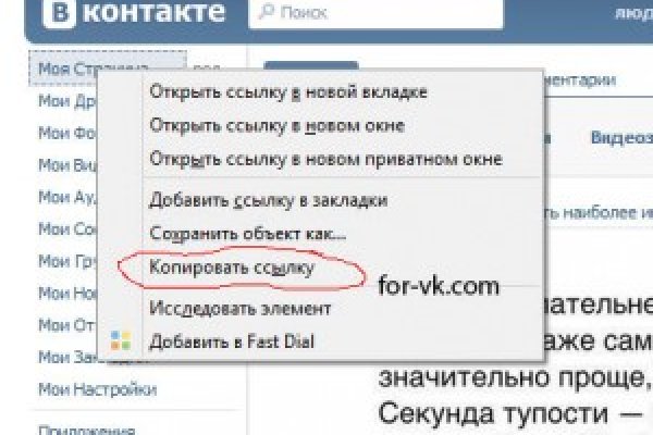 Гидра даркнет рынок