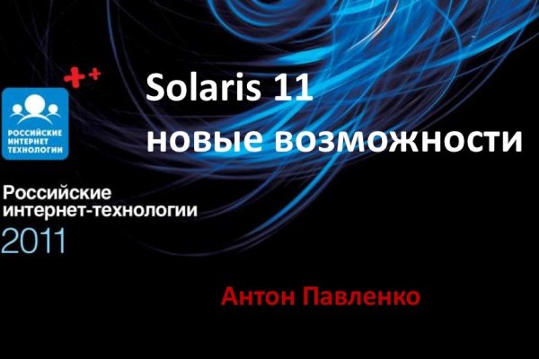 Кракен ориг ссылка