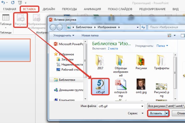 Не могу зайти на кракен
