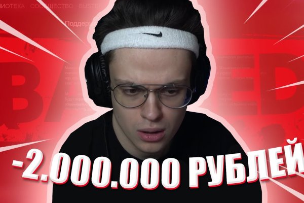 Аккаунты кракен
