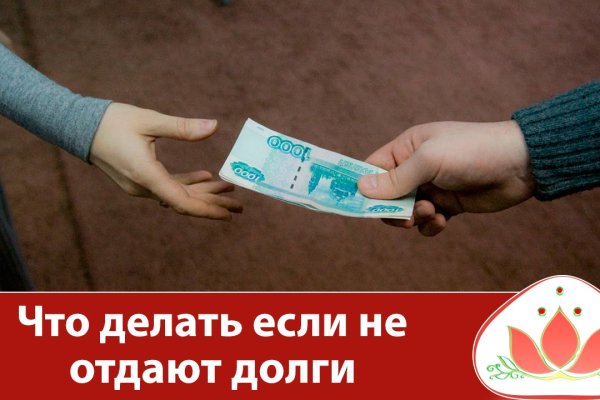 Как найти сайт кракен