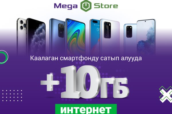 Kraken 13 at сайт