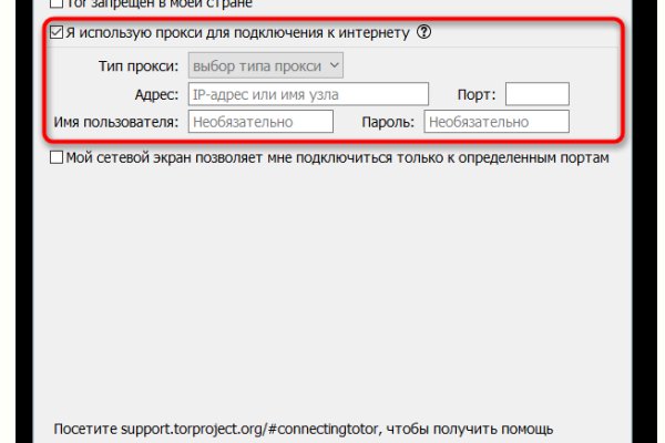 Кракен ссылка на рабочее зеркало