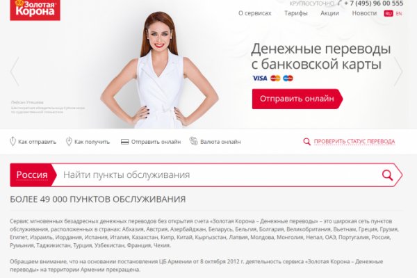 Доступ кракен