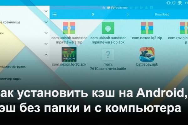 Как зайти на в топ браузере