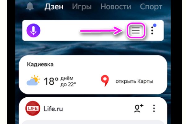 Ссылка на кракен через тор