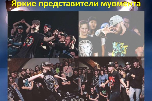 Kraken ссылка kraken torion