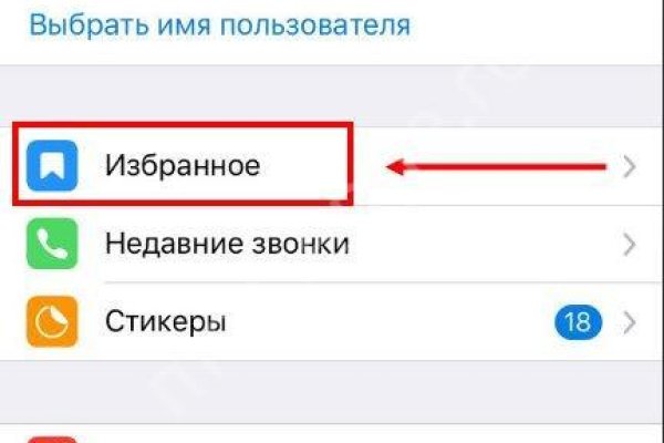 Кракен аватарка маркетплейс