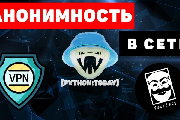 Как найти kraken