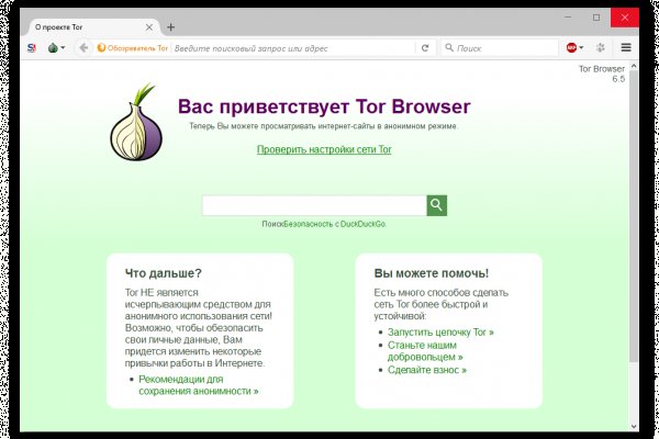 Что такое сайт в россии