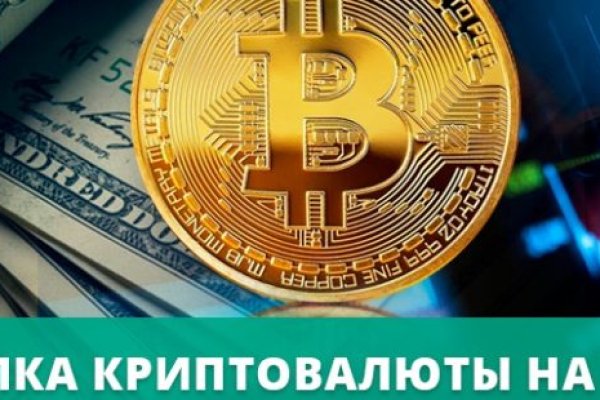 Скрытый интернет как войти