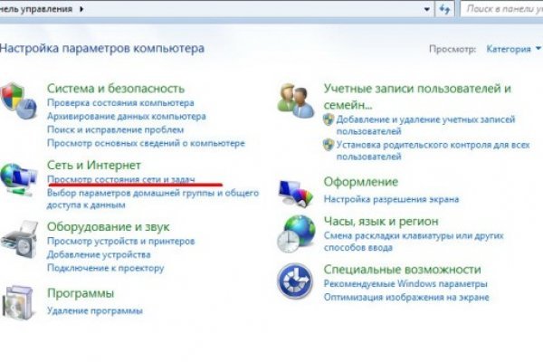 Kraken ссылка на сайт актуальная