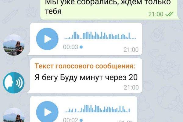Актуальная ссылка на кракен в тор 2krnmarket