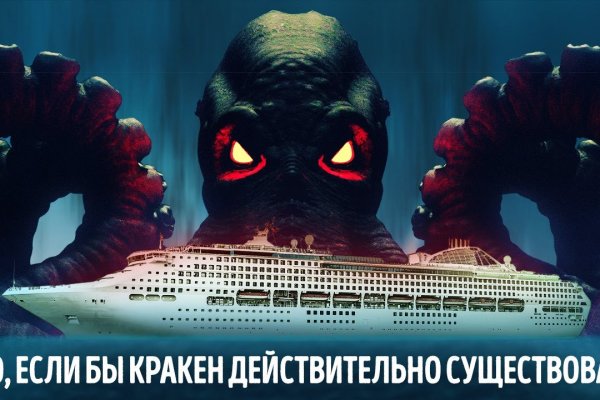 Kraken market