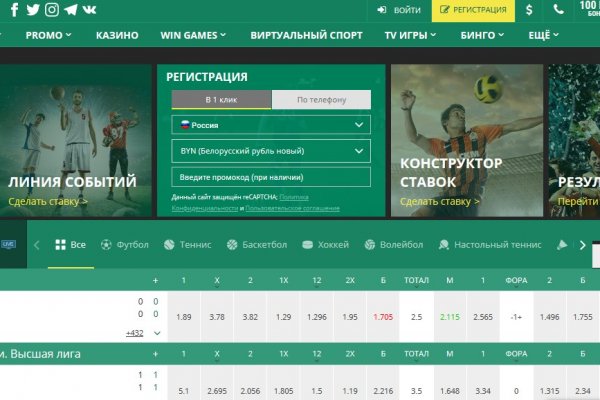 Сайт кракен тор