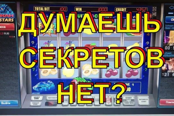 Kraken зеркала маркетплейс