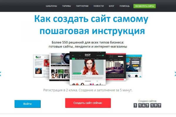 Сайт кракен через тор