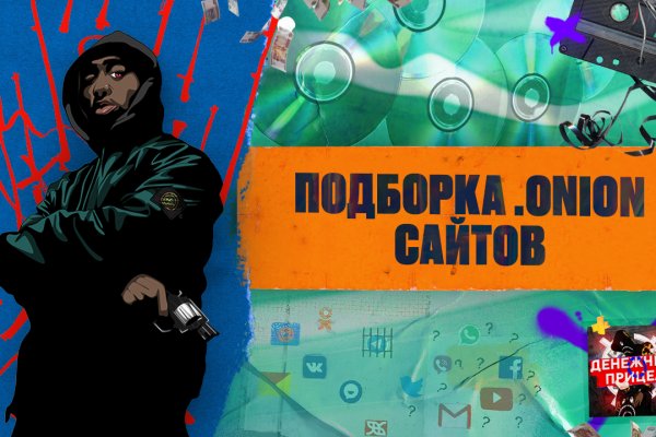 Даркнет вход