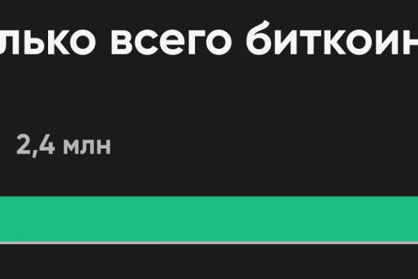 Kraken darknet зеркала обход