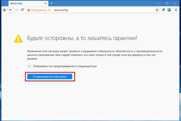 Мега зеркала тор онион мориарти кракен
