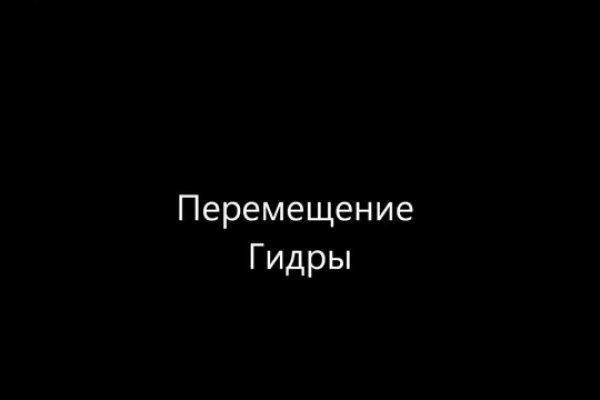 Кракен сайт упал