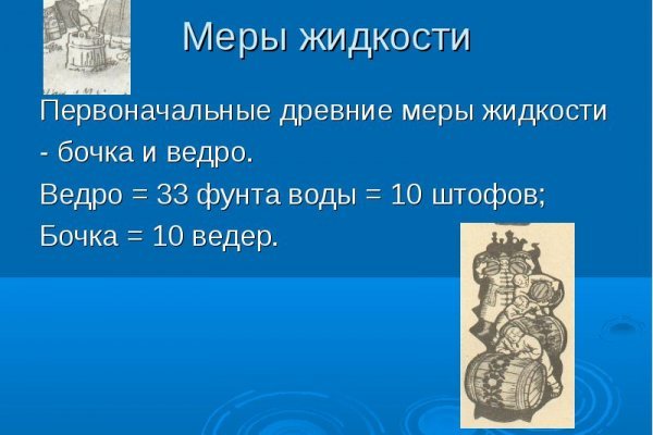 Кракен маркет даркнет только через