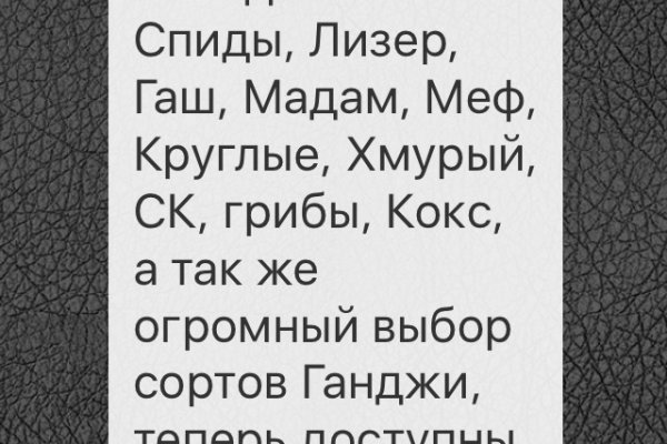 Кракен перестал работать