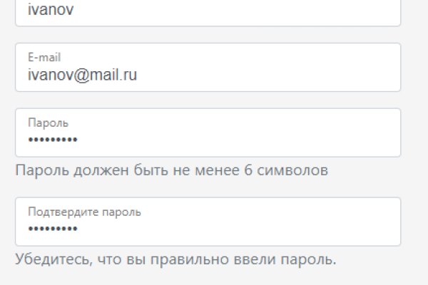 Почему не заходит на кракен