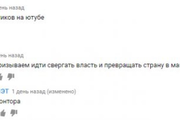 Kraken что это за сайт
