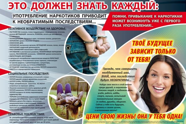 Кракен купить меф