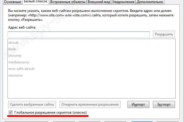 Kraken магазин