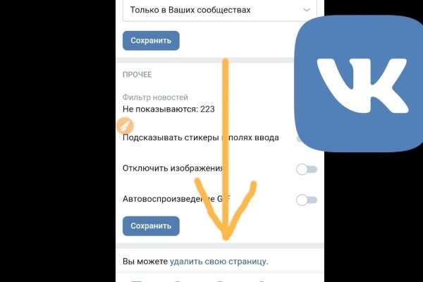 Кракен shop