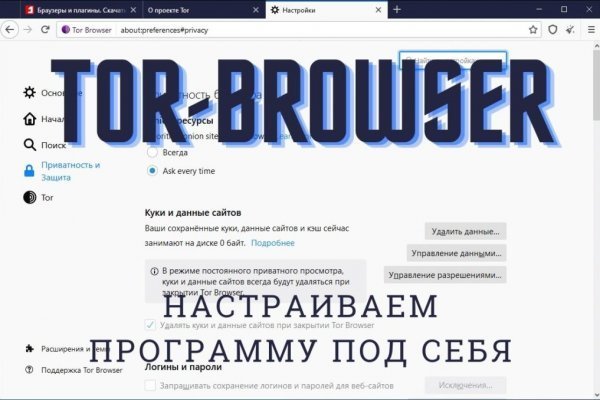 Кракен маркет плей