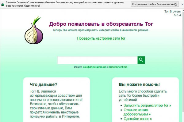 Kraken market ссылка