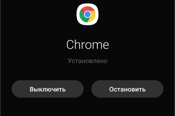Ссылки на кракена и на мегу