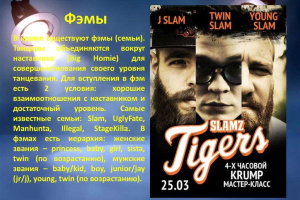 Ссылка на кракен свежая