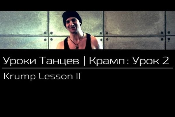 Кракен ссылка стор