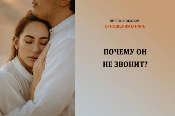 Hydra маркетплейс